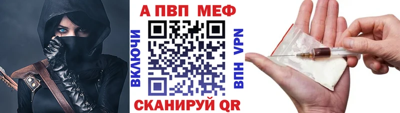 где найти   Калининград  А ПВП Crystall 
