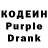 Кодеин напиток Lean (лин) croosy