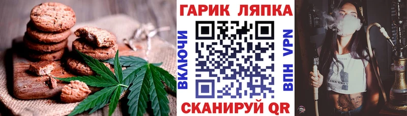 купить   Калининград  Canna-Cookies марихуана 