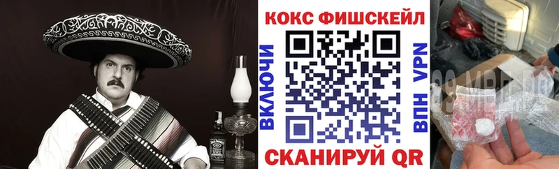 Cocaine 97% Калининград