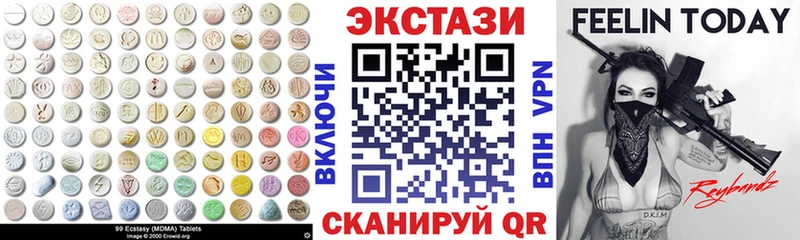 Экстази DUBAI  Калининград 