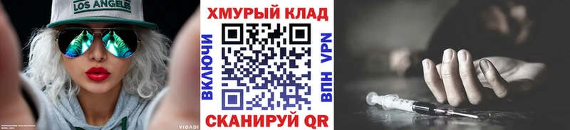 Героин Афган  площадка Telegram  Калининград  MEGA сайт 