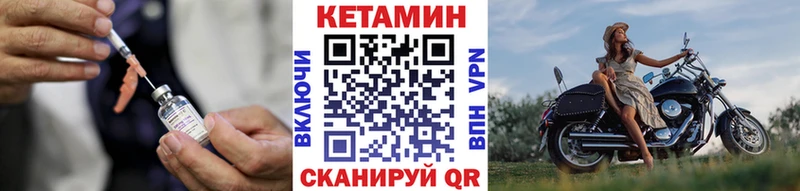 Кетамин ketamine  как найти закладки  hydra рабочий сайт  Калининград 