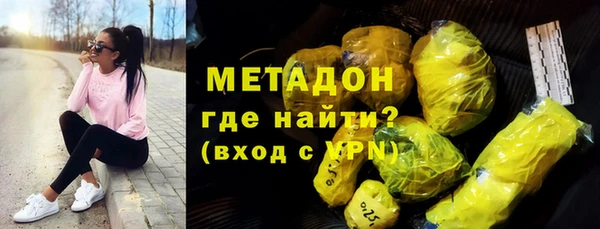 mix Новочеркасск