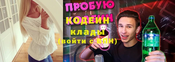мет Абдулино