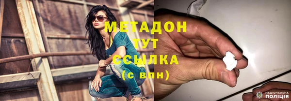 мет Абдулино