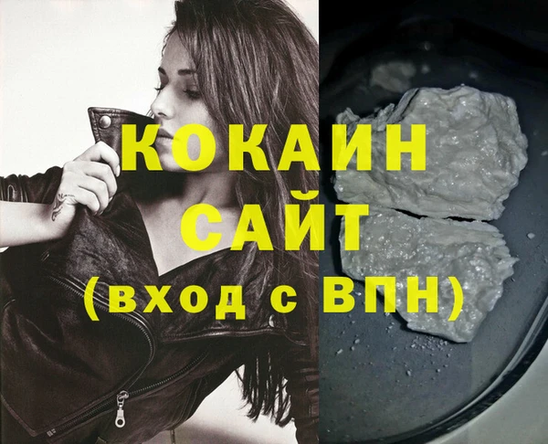мефедрон VHQ Магас