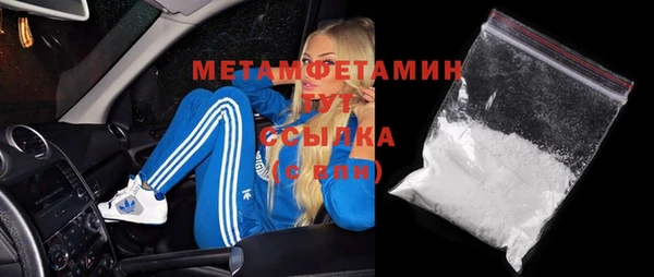 мефедрон VHQ Магас