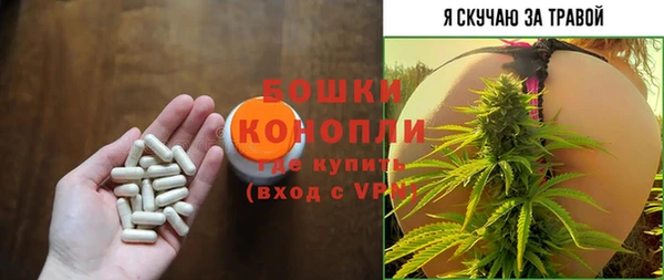 мефедрон мука Абаза