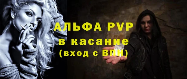 прущие крисы Абинск