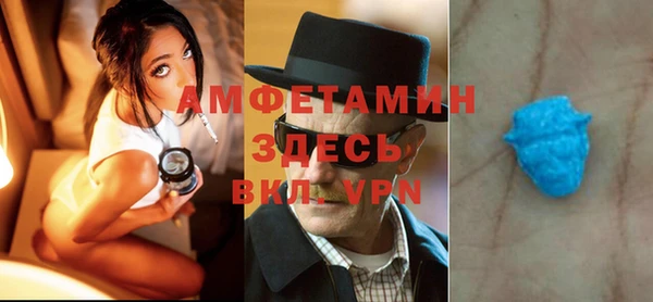 прущие крисы Абинск