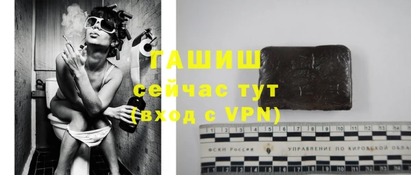тгк Магадан