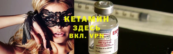 мефедрон VHQ Магас