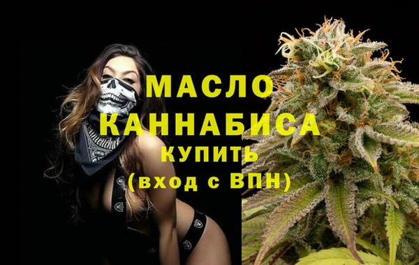 марихуана Волгодонск