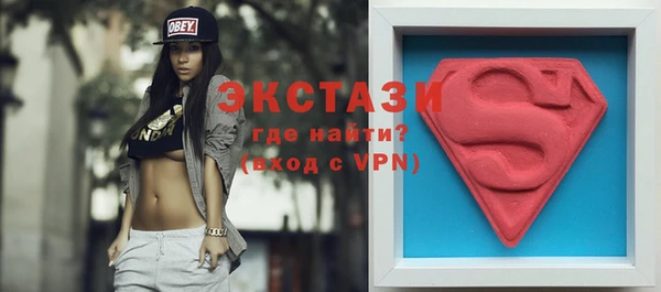 мефедрон VHQ Магас