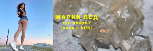 тгк Магадан