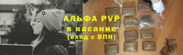 мефедрон мука Абаза