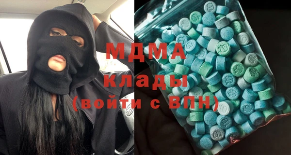 мефедрон мука Абаза
