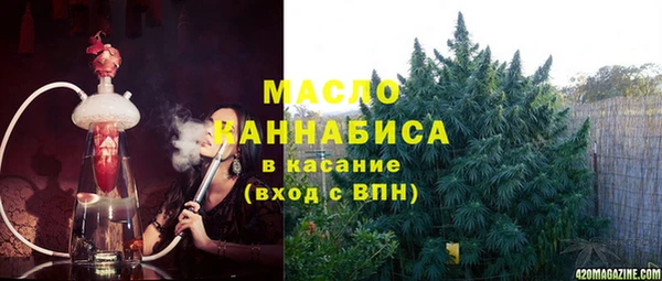 мефедрон мука Абаза