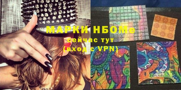 мефедрон VHQ Магас