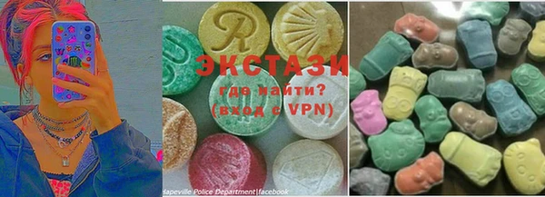 прущие крисы Абинск