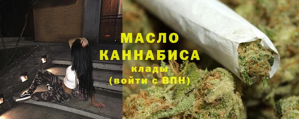 мет Абдулино