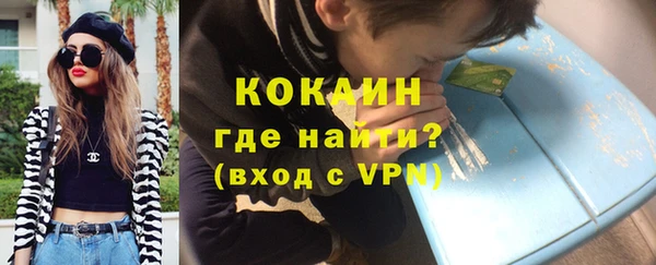 mix Новочеркасск