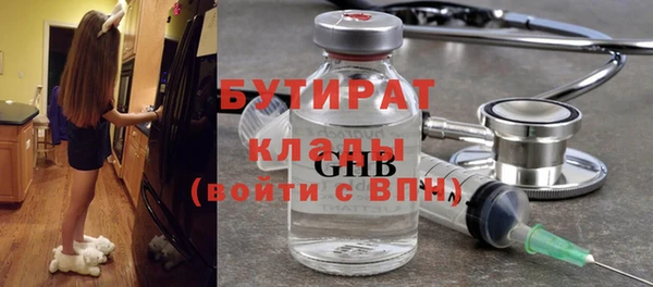 тгк Магадан