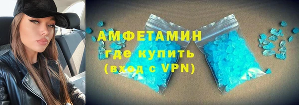мефедрон VHQ Магас