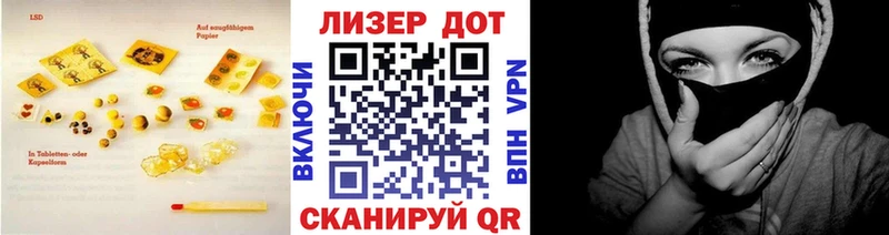 LSD-25 экстази кислота  где найти   Калининград 