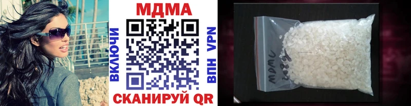 МДМА crystal  продажа наркотиков  Калининград 