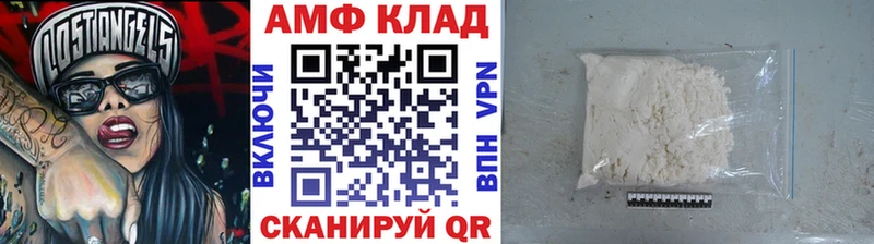 Метамфетамин мет  Калининград 