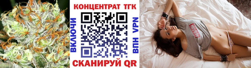 ТГК Wax  Калининград 
